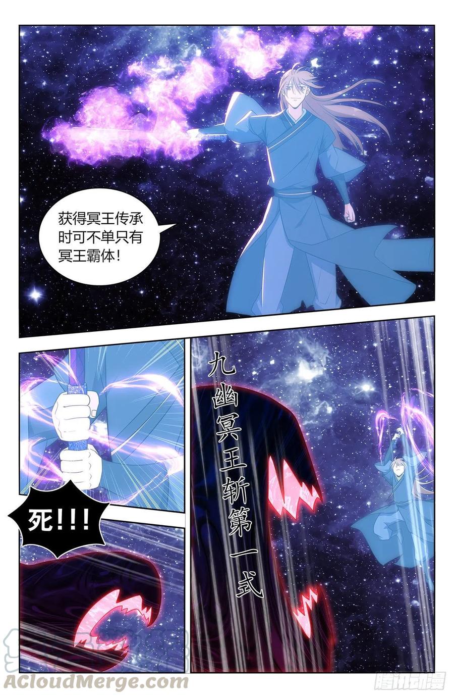 最强反套路系统漫画,446胖揍！1图