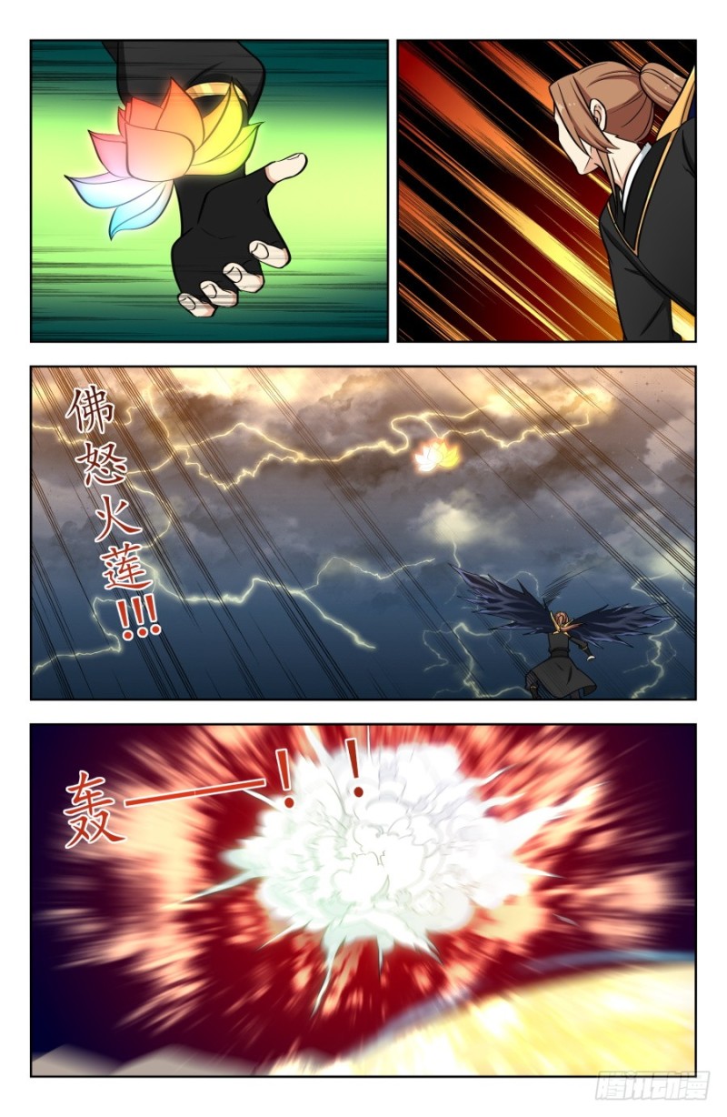 最强反套路系统漫画,176屌炸天！2图