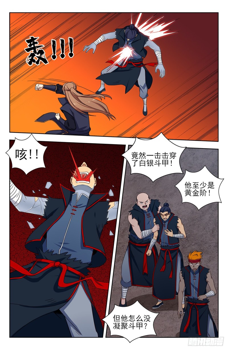 最强反套路系统漫画,323致命诱惑1图