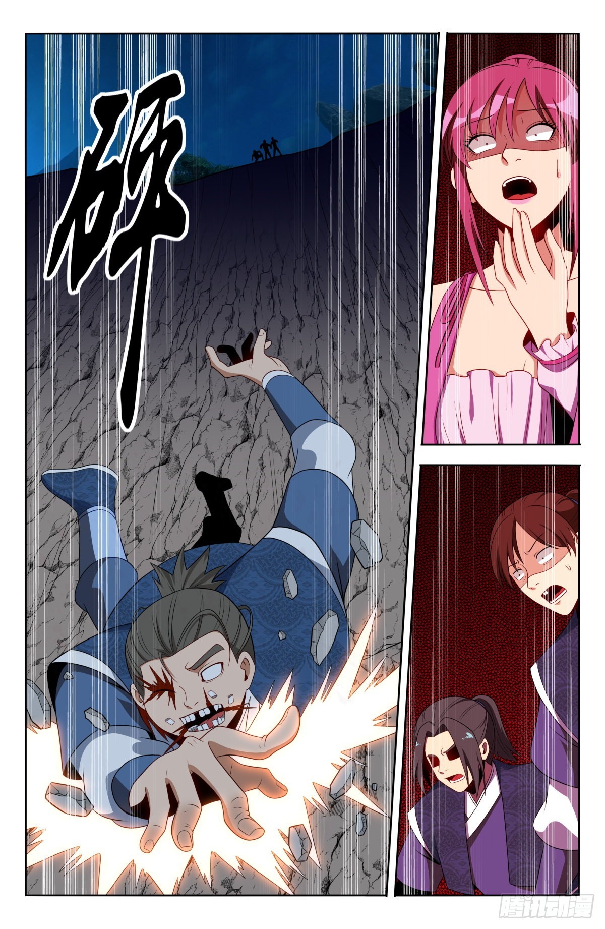 最强反套路系统漫画,番外篇-022图