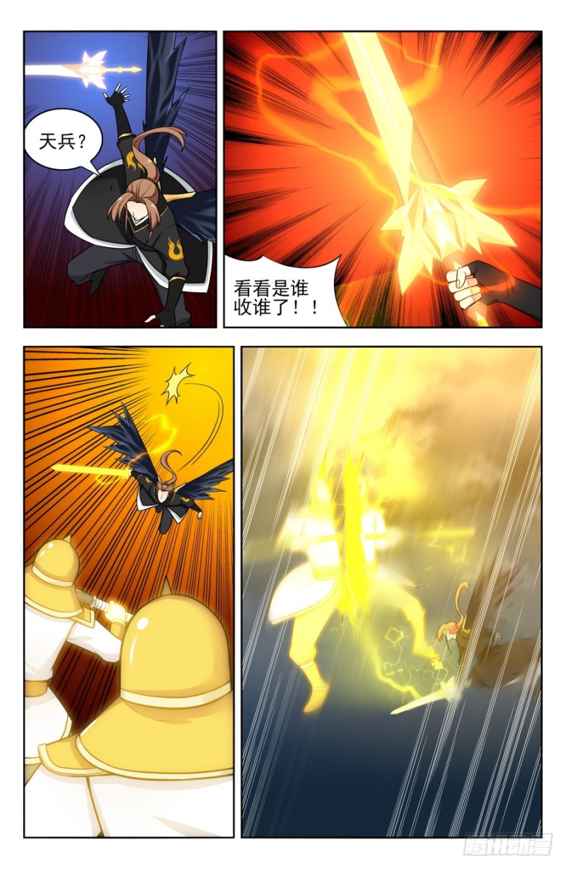 最强反套路系统漫画,176屌炸天！1图