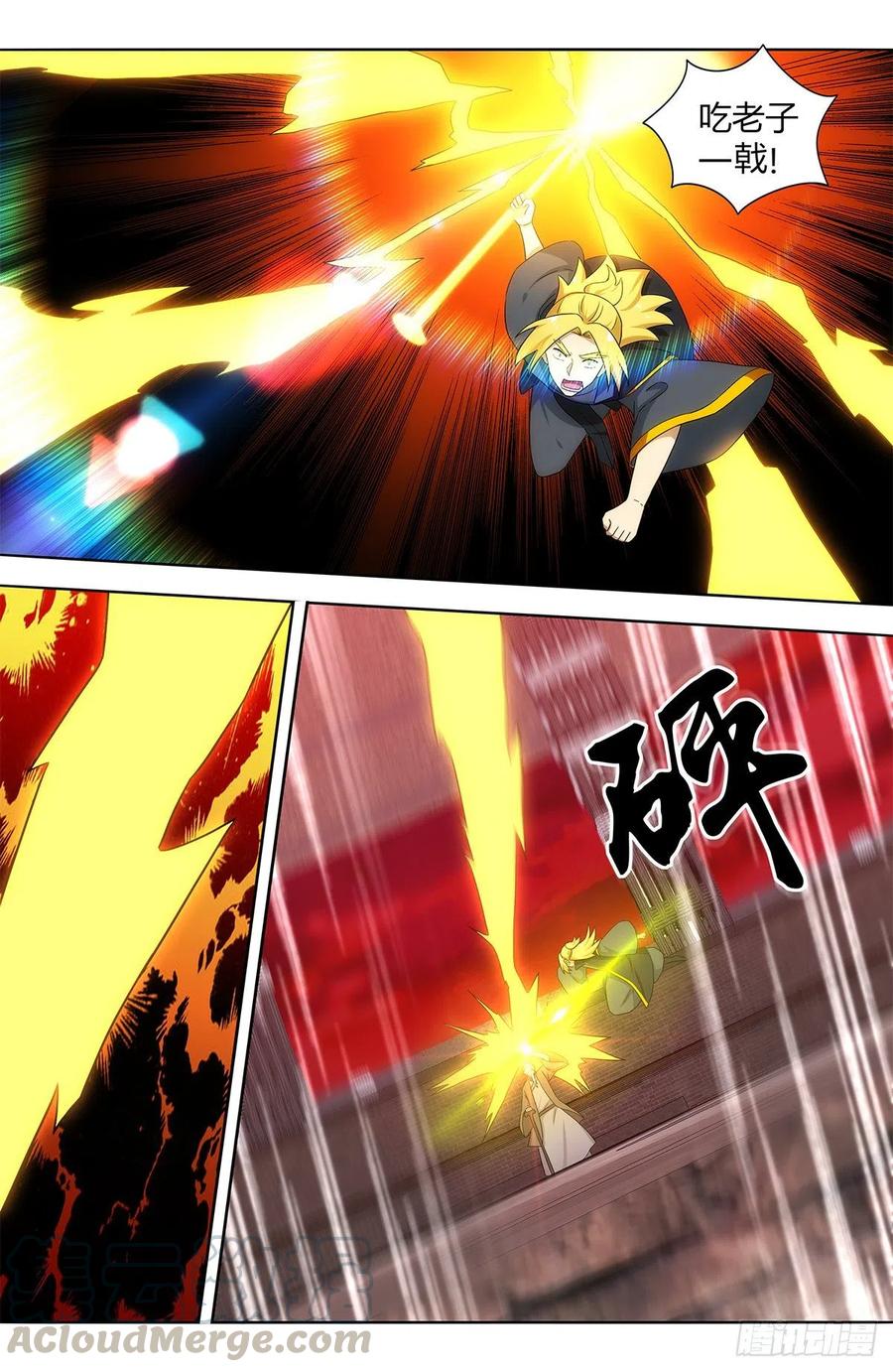 最强反套路系统漫画,439圣体！！2图
