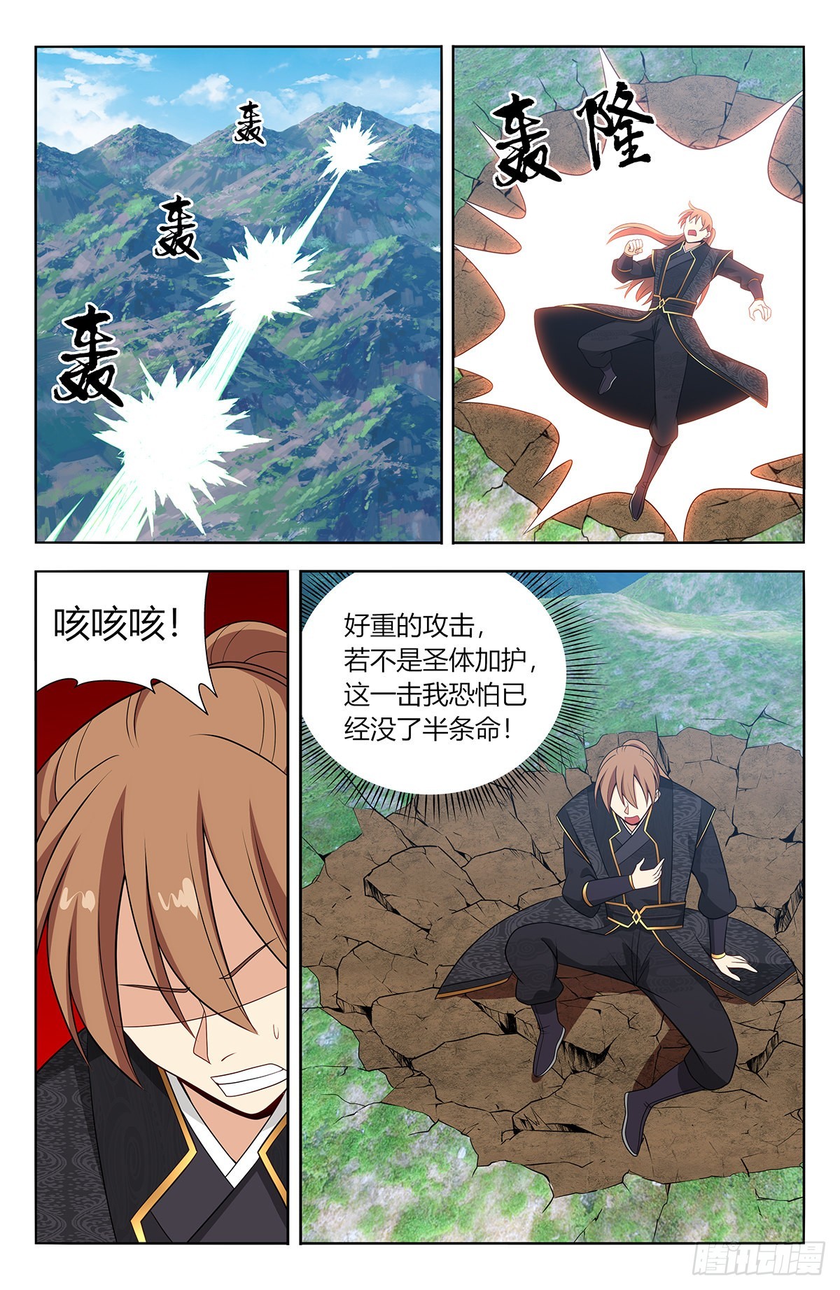 最强反套路系统漫画,624蛊惑1图