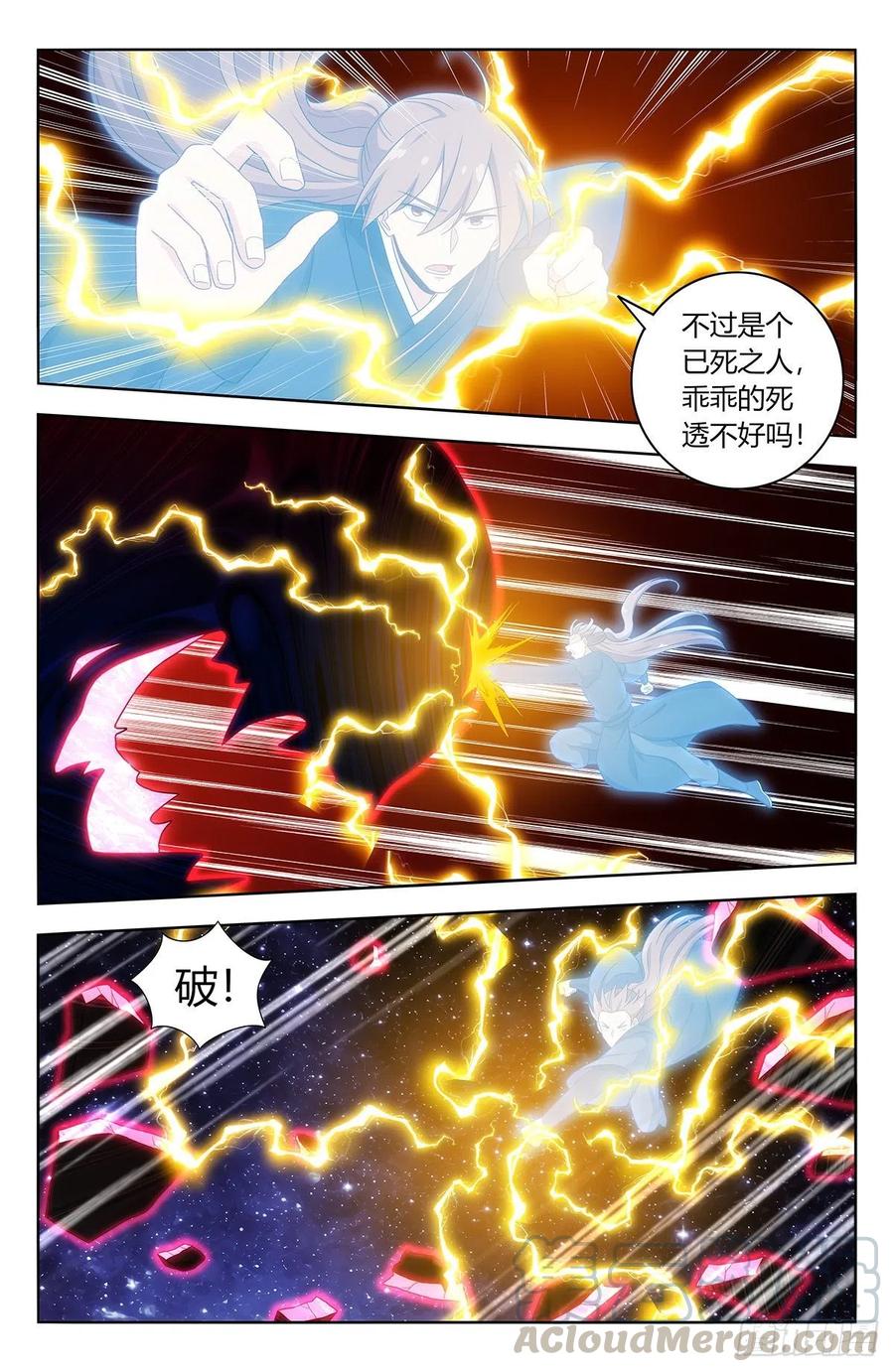 最强反套路系统漫画,446胖揍！1图
