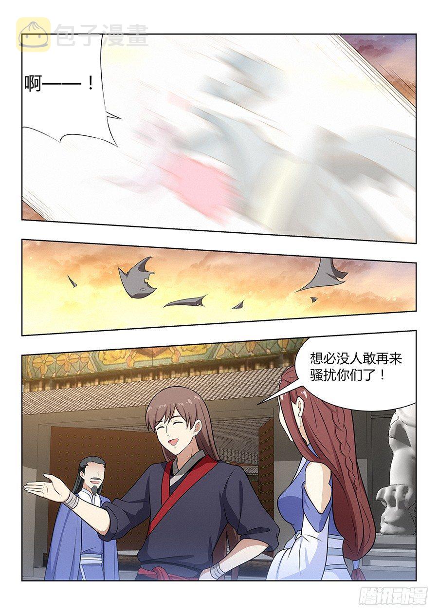 最强反套路系统漫画,036再来一次1图