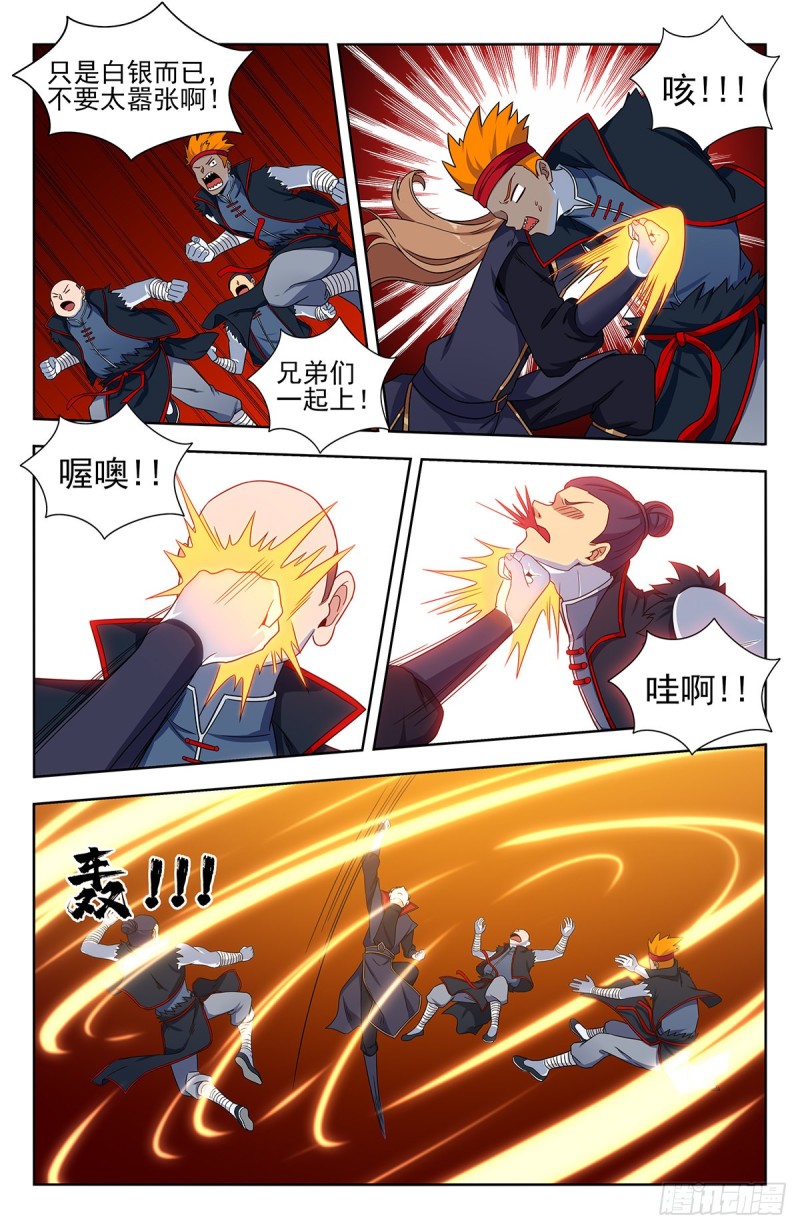 最强反套路系统漫画,323致命诱惑1图