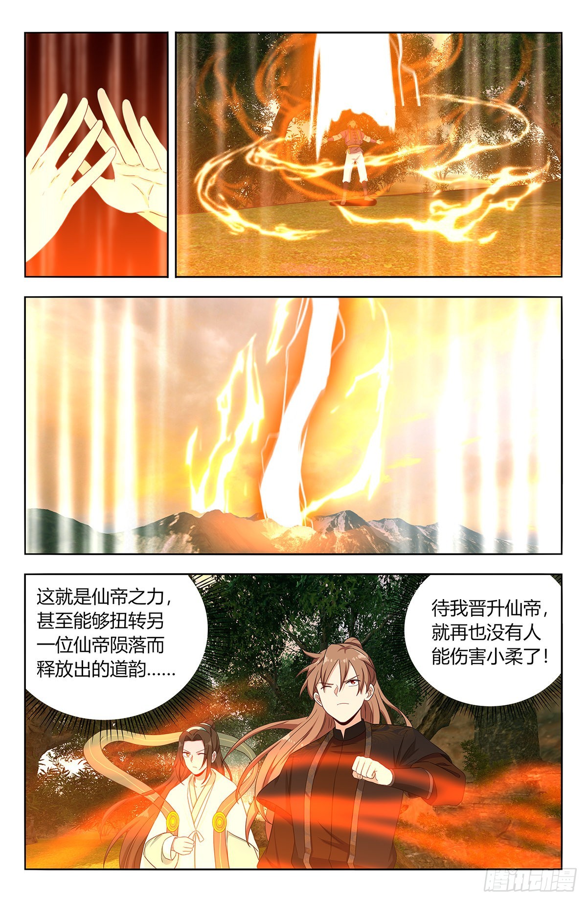 最强反套路系统漫画,602攻入洞穴！1图