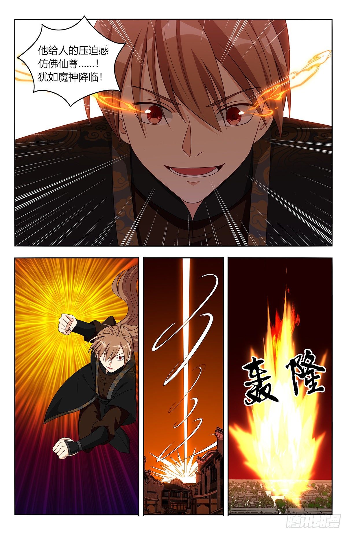 最强反套路系统漫画,554无法传达的思念2图