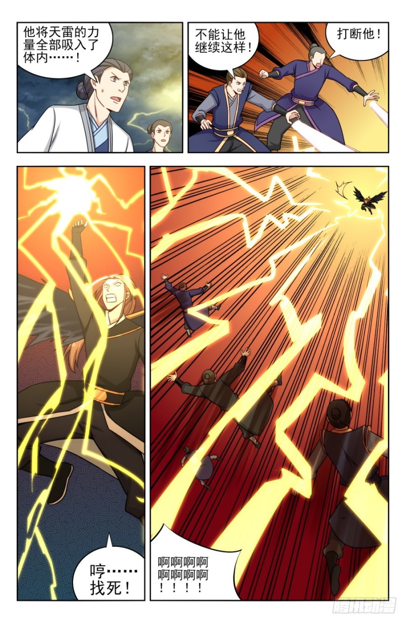 最强反套路系统漫画,176屌炸天！2图