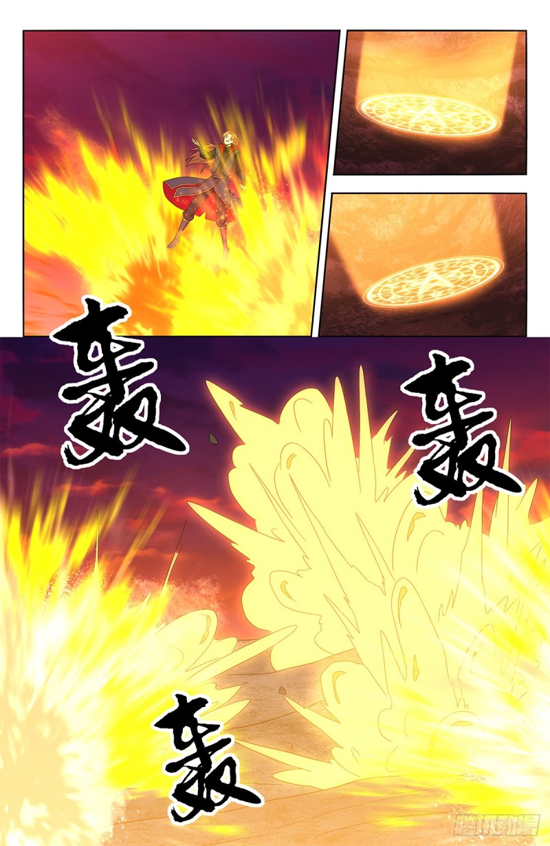 最强反套路系统漫画,405天洲来人2图