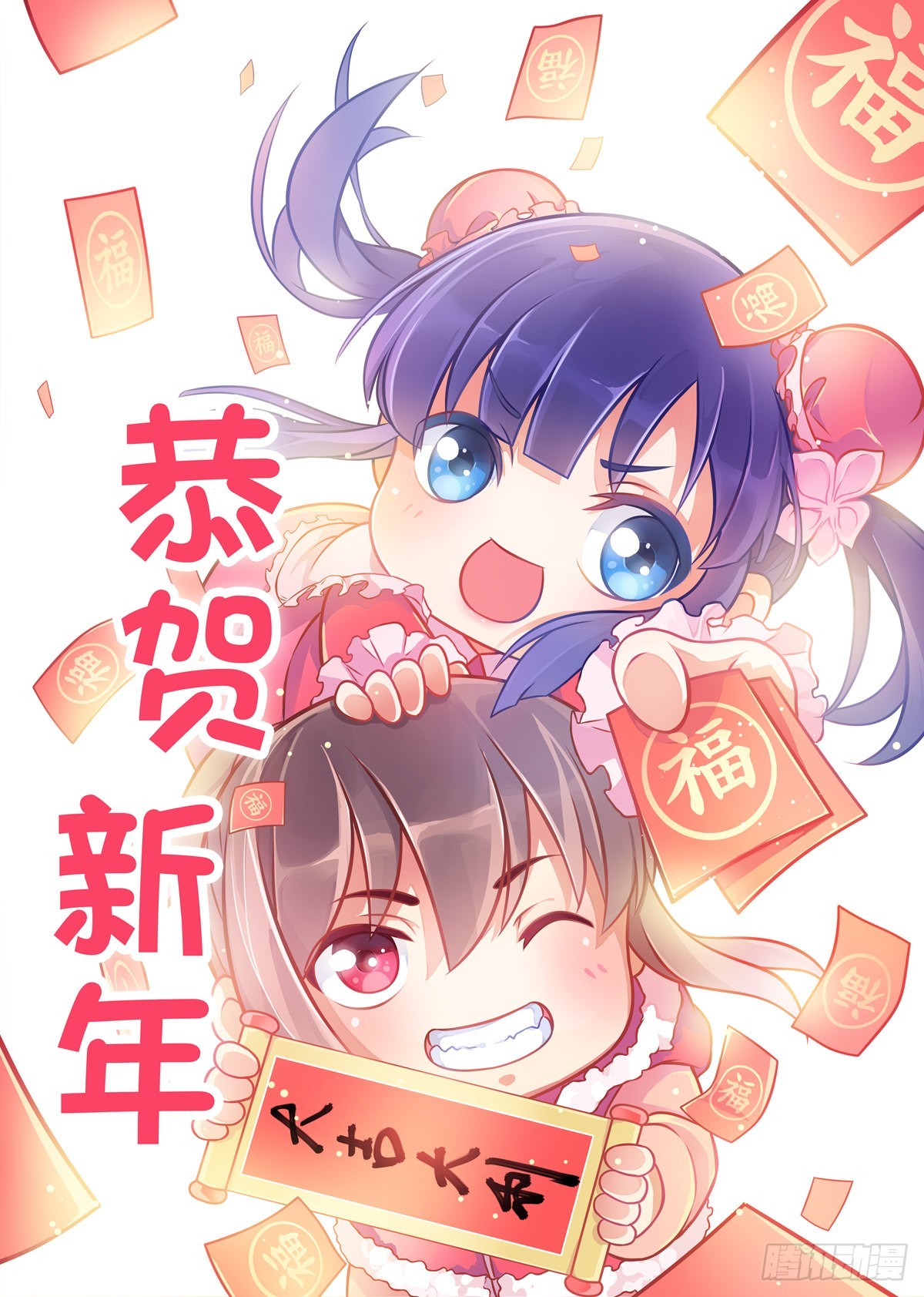 最强反套路系统漫画,545疯魔1图