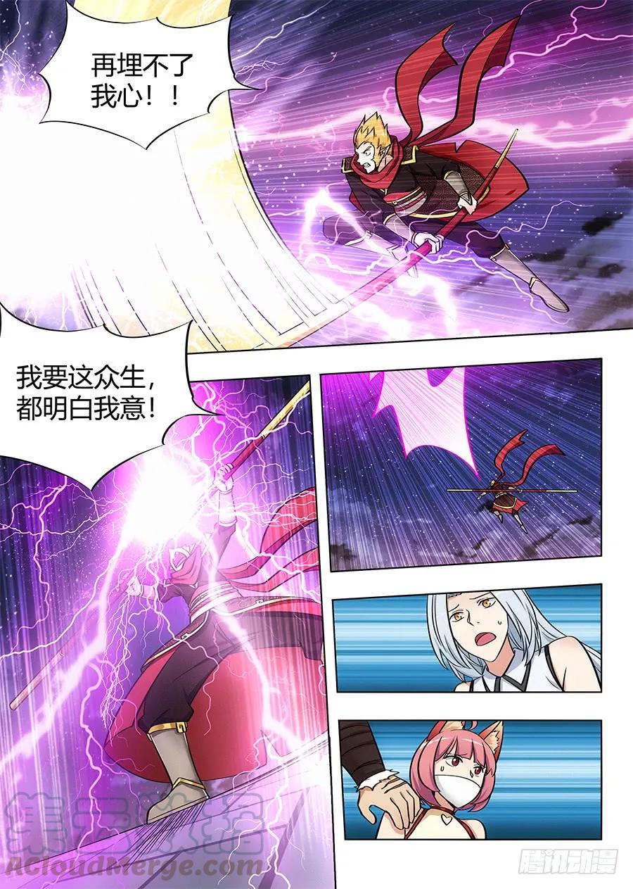 最强反套路系统漫画,076炸天啦！1图