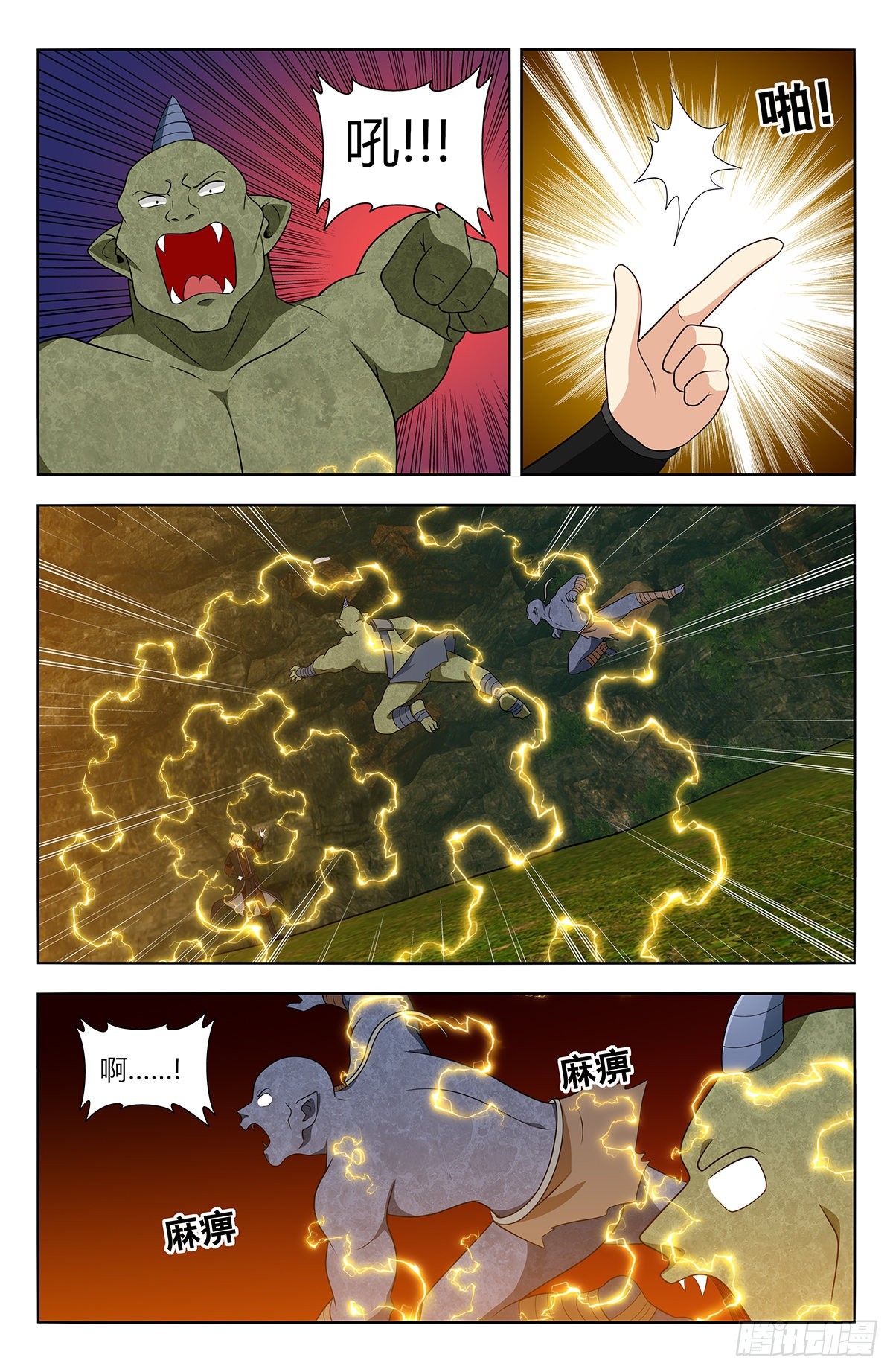 最强反套路系统漫画,603洞穴深处2图