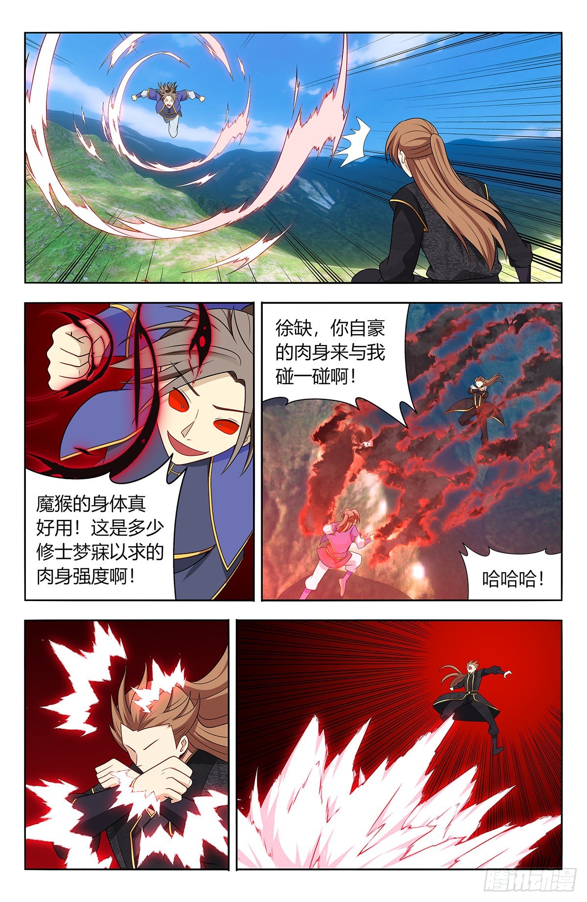 最强反套路系统漫画,624蛊惑2图