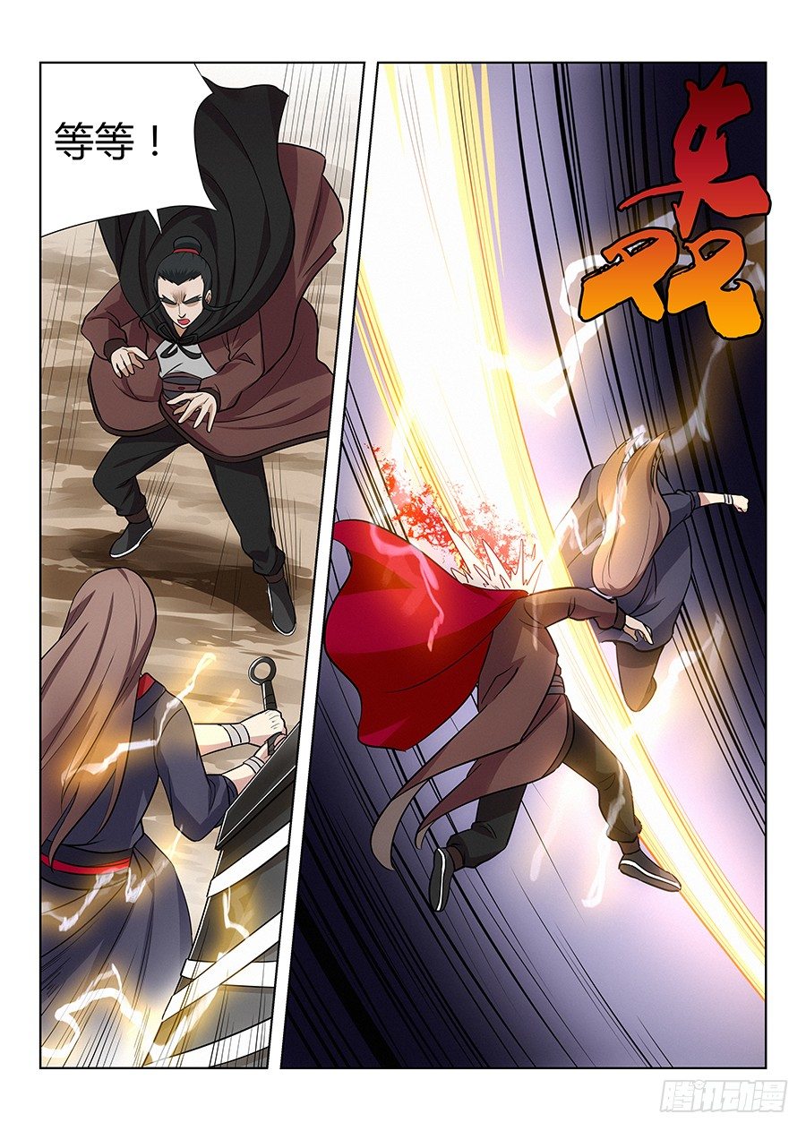 最强反套路系统漫画,027留在这看我装逼1图