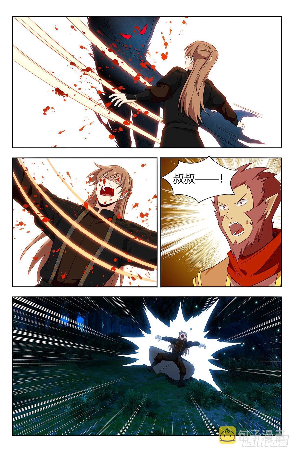 最强反套路系统漫画,590融合残魂2图
