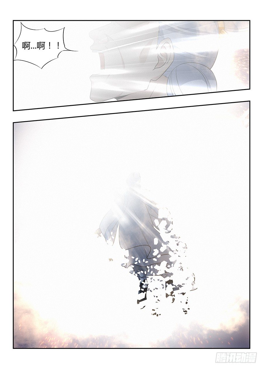 最强反套路系统漫画,025天武宗末路2图
