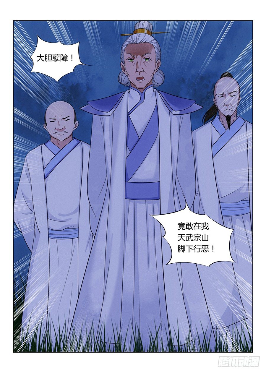 最强反套路系统漫画,001我有系统我最吊（下）1图