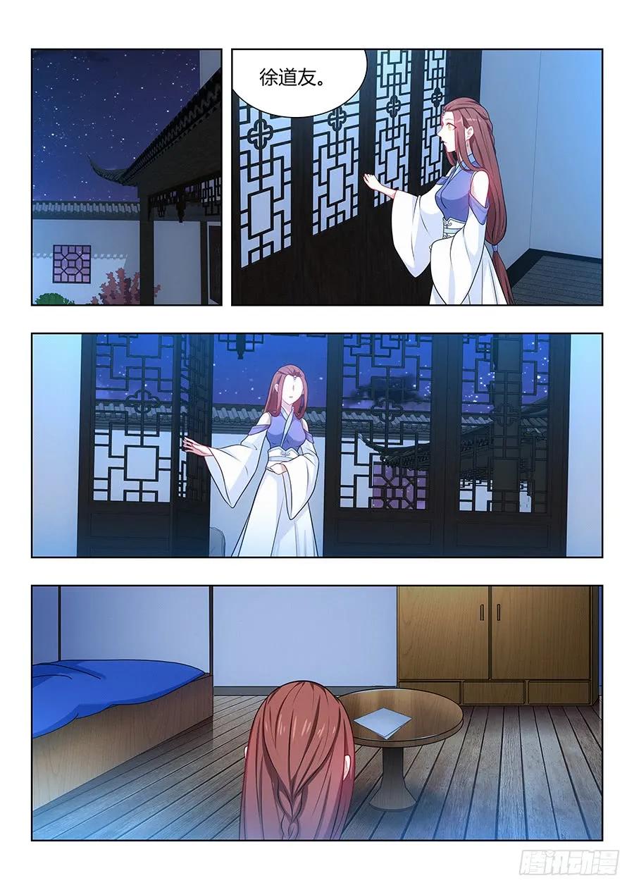 最强反套路系统漫画,037复活方法！1图