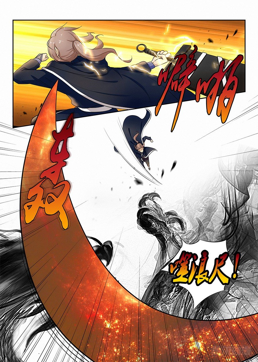 最强反套路系统漫画,021都得死2图