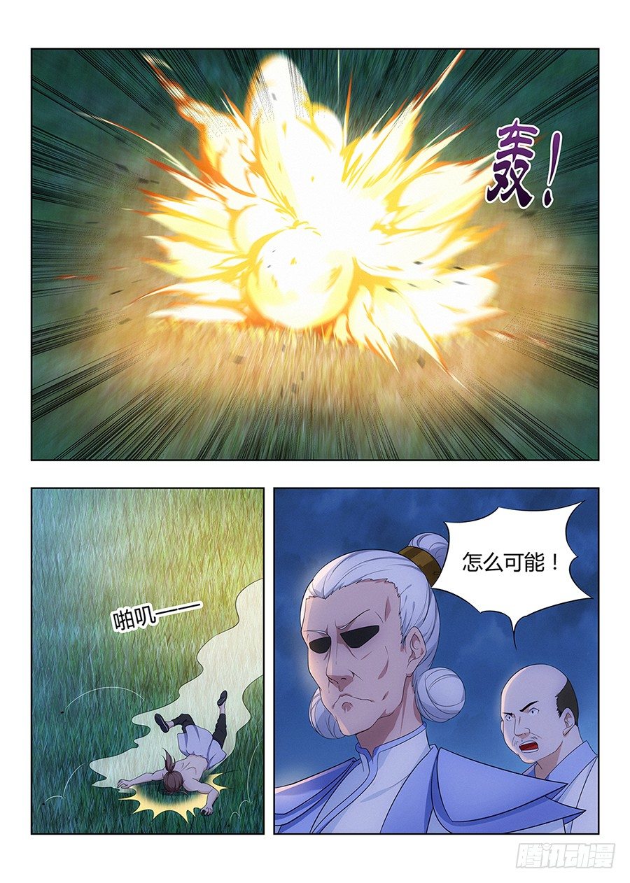 最强反套路系统漫画,001我有系统我最吊（下）1图