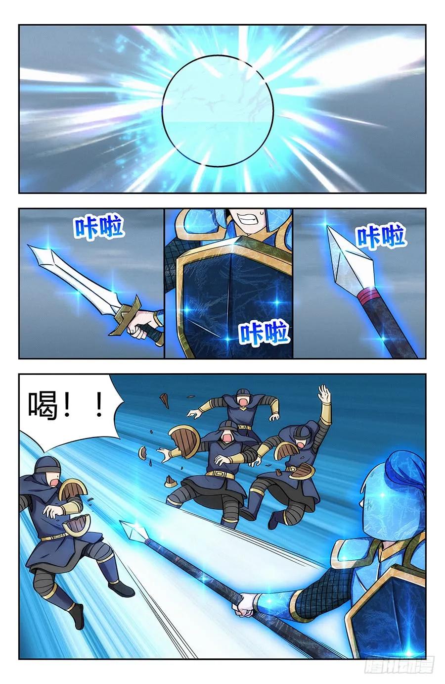 最强反套路系统漫画,133水元国内乱2图