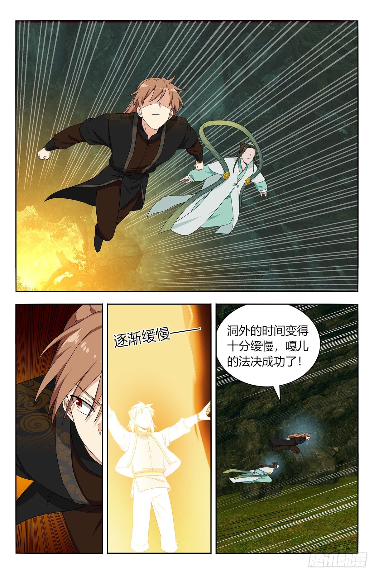 最强反套路系统漫画,602攻入洞穴！1图