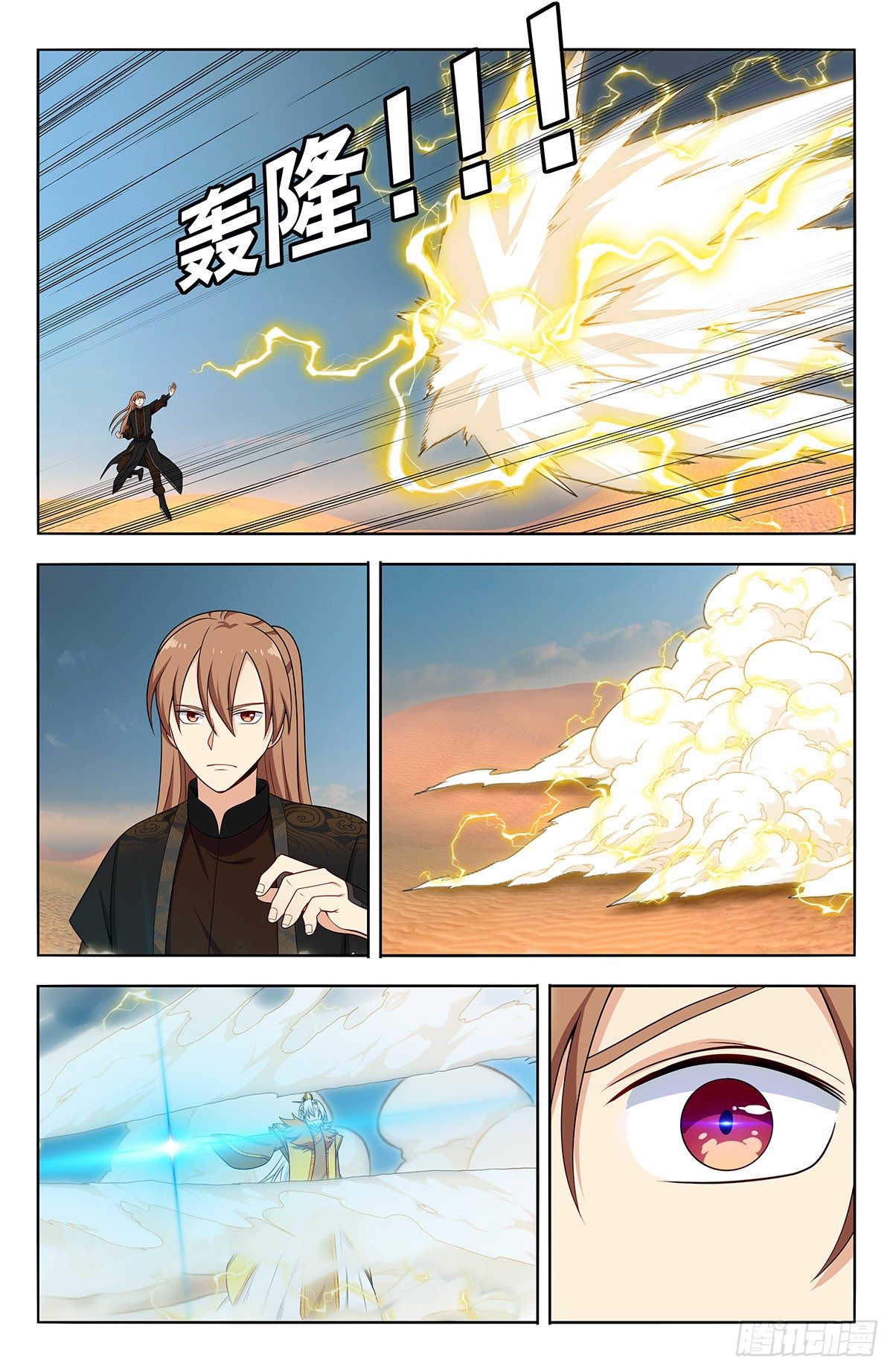 最强反套路系统漫画,573仙帝的实力1图