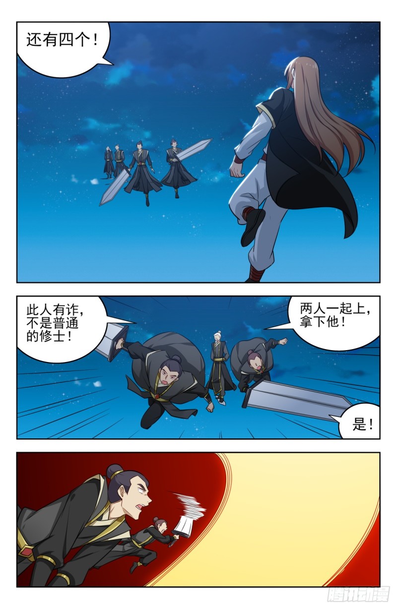 最强反套路系统漫画,217弟弟行爲2图