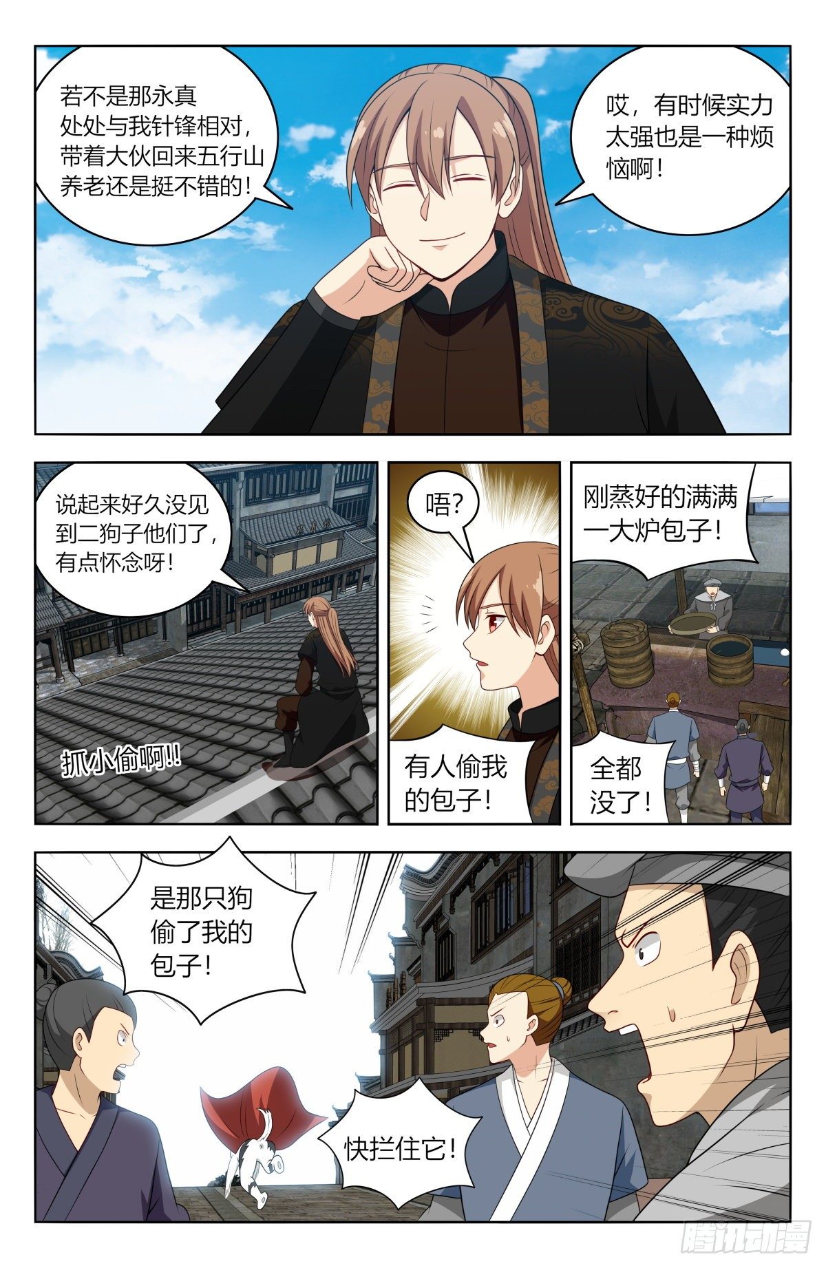 最强反套路系统漫画,587重回五行山2图
