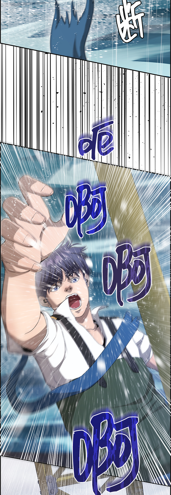 藤壶漫画,第28话2图