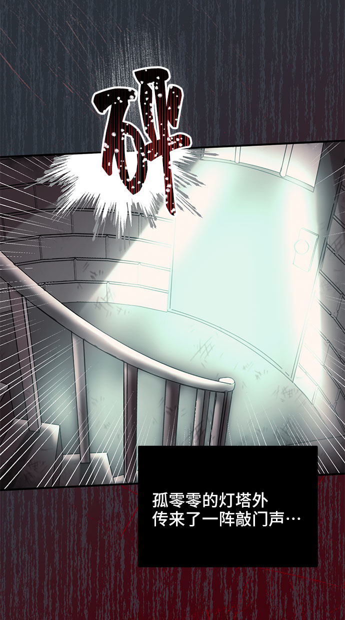 藤壶漫画,第1话1图