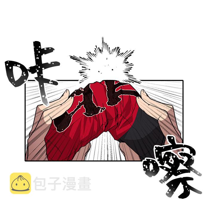 藤壶漫画,第1话1图