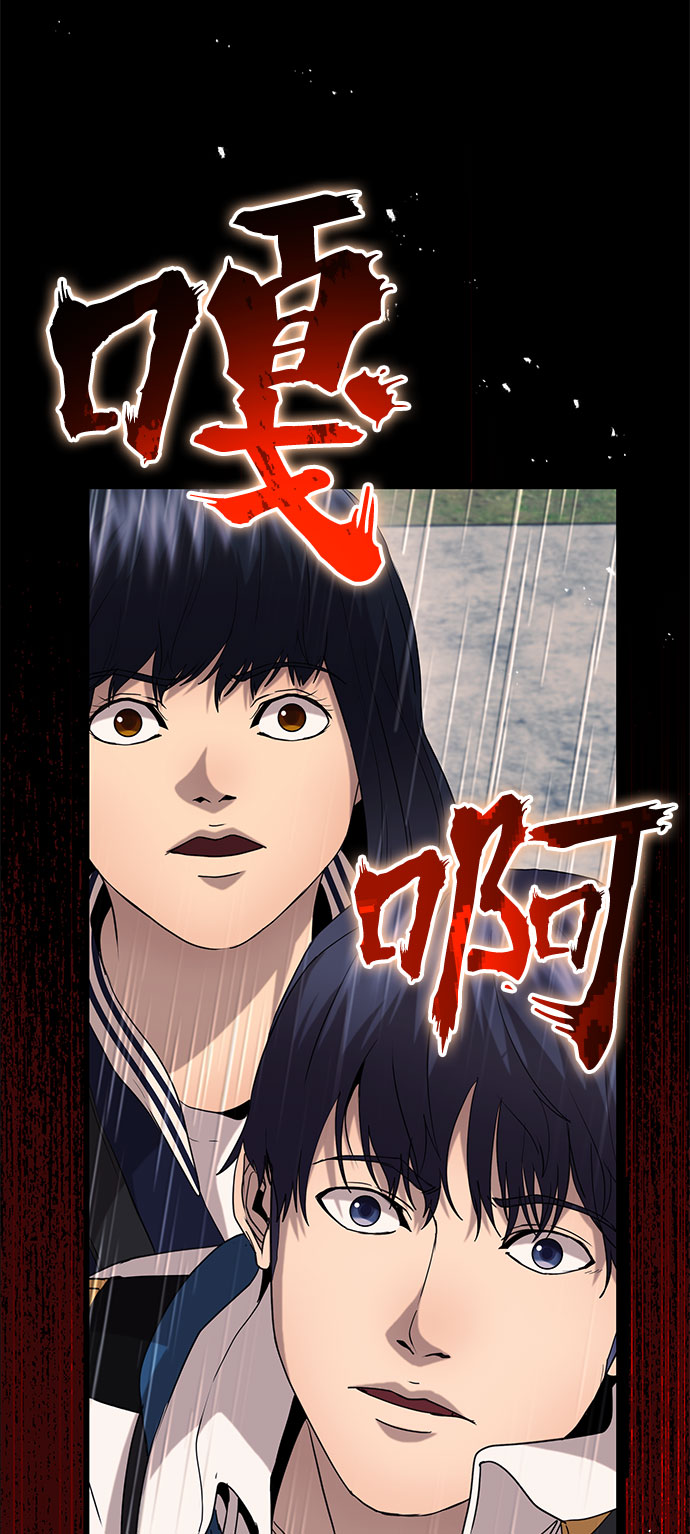 藤壶漫画,第25话1图