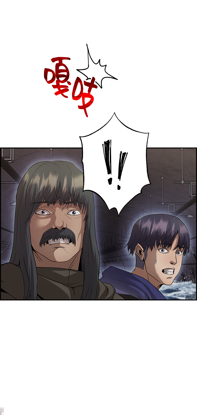 藤壶漫画,第36话2图
