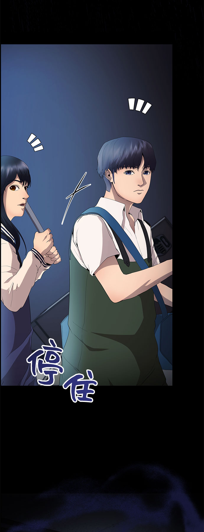 藤壶漫画,第22话2图
