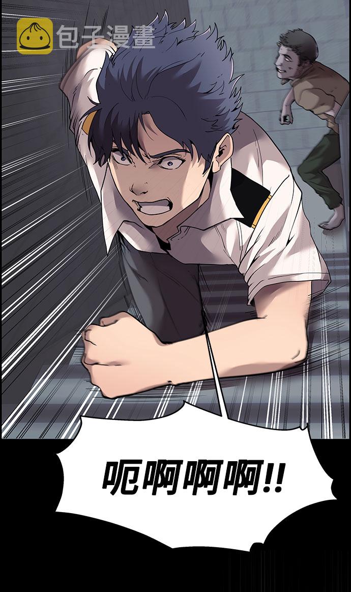 藤壶漫画,第7话1图
