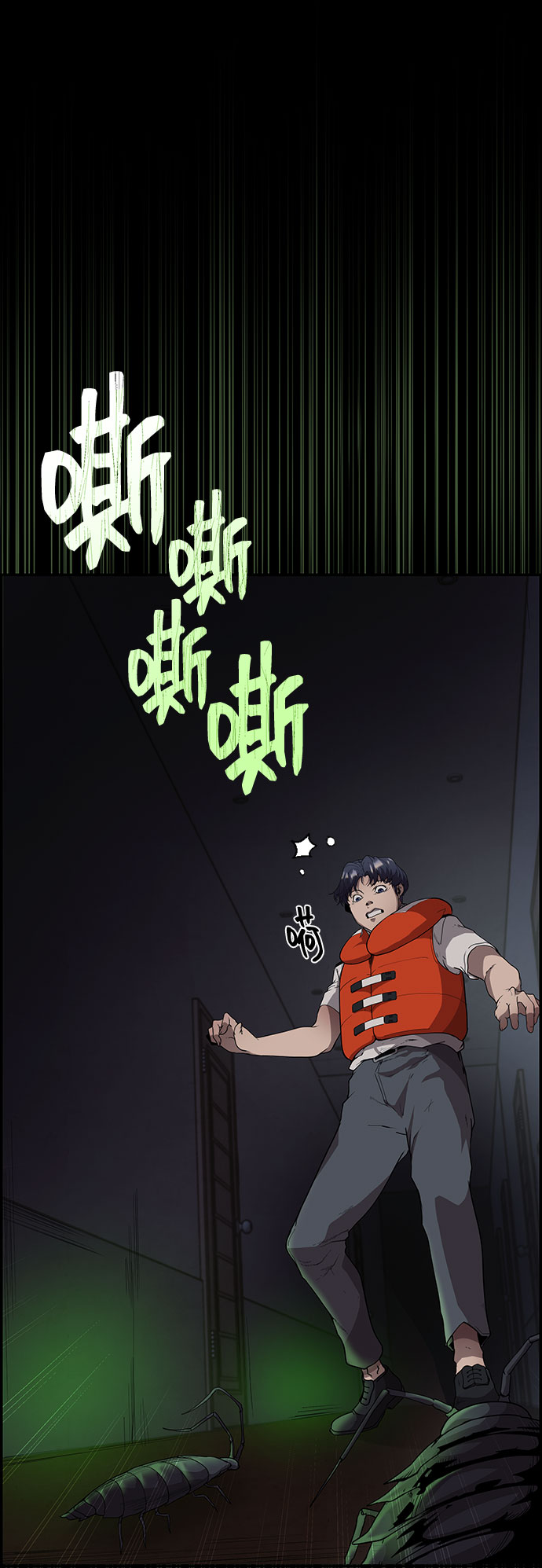 藤壶漫画,第4话1图