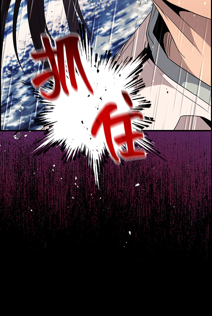 藤壶漫画,第26话2图