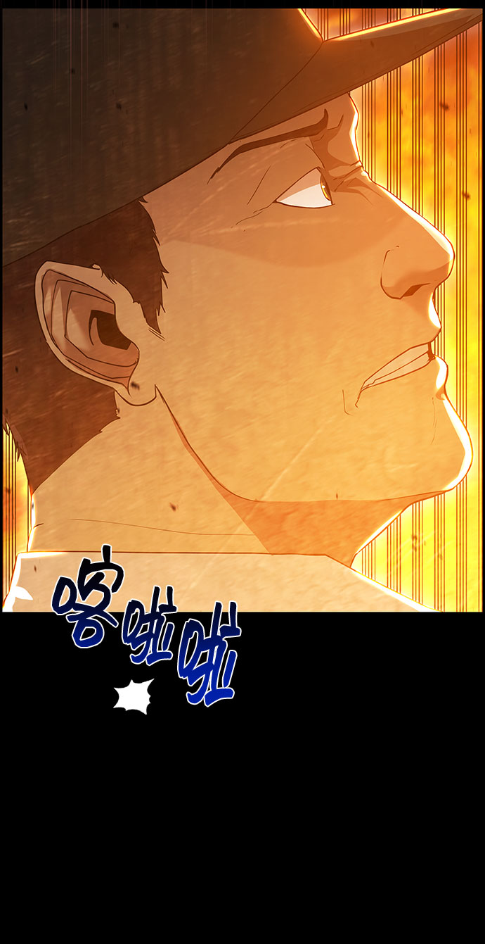 藤壶漫画,第33话2图
