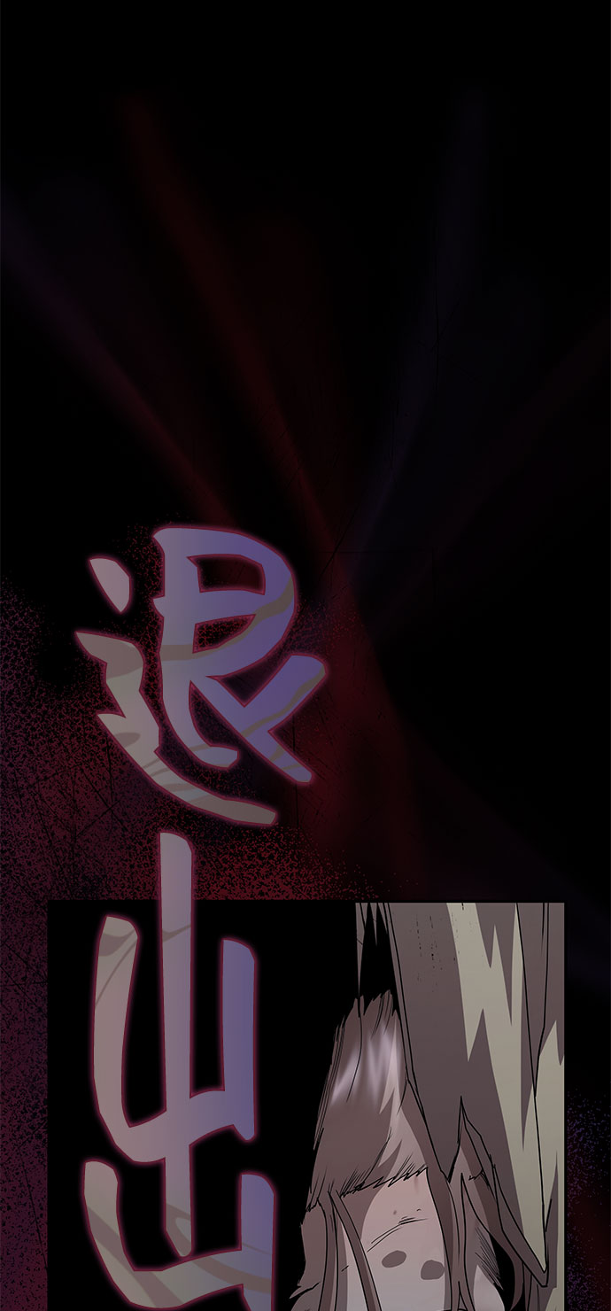 藤壶漫画,第5话2图