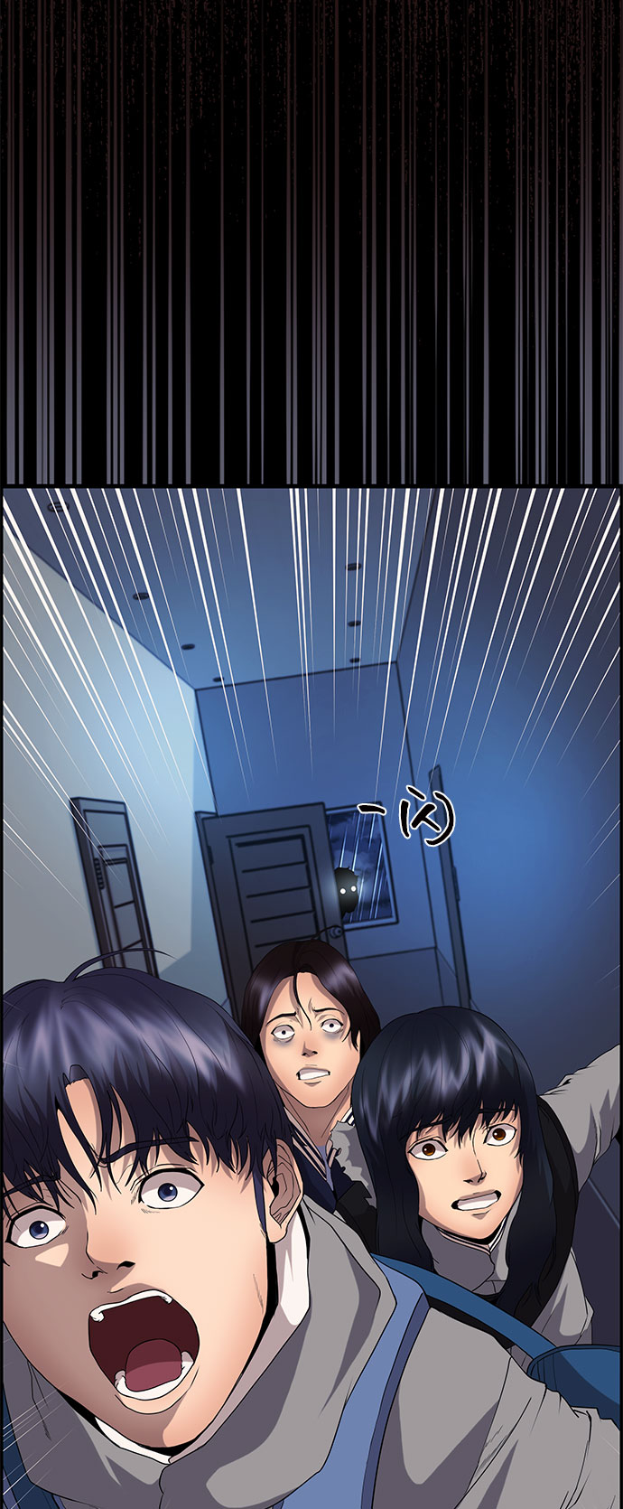 藤壶漫画,第18话1图