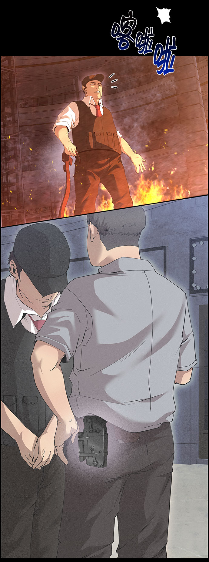 藤壶漫画,第33话1图