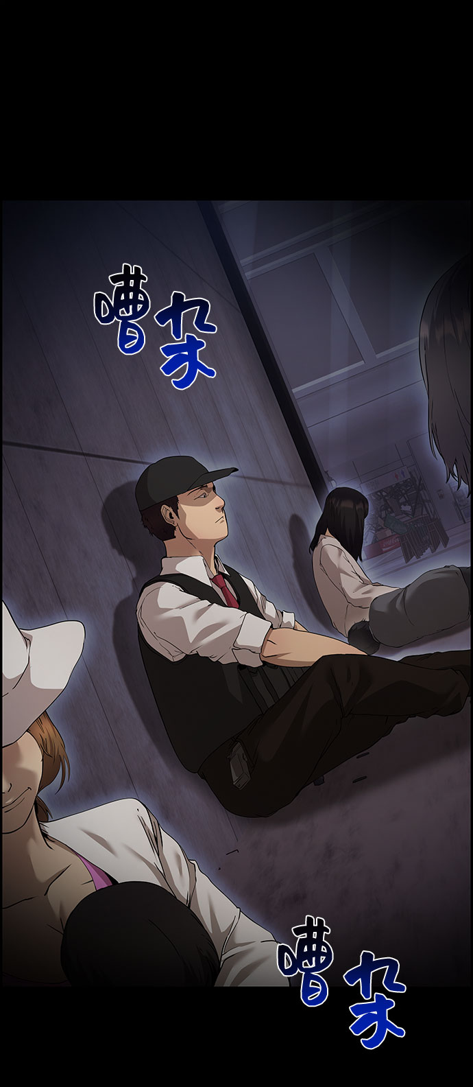 藤壶漫画,第33话2图