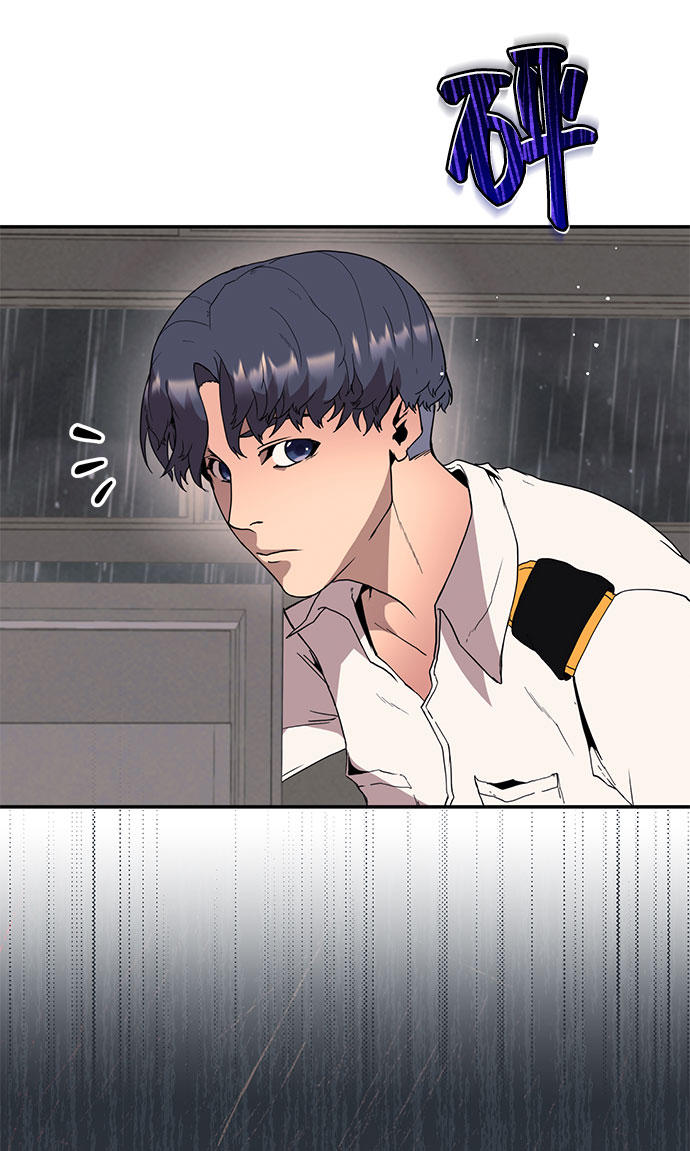 藤壶漫画,第1话2图