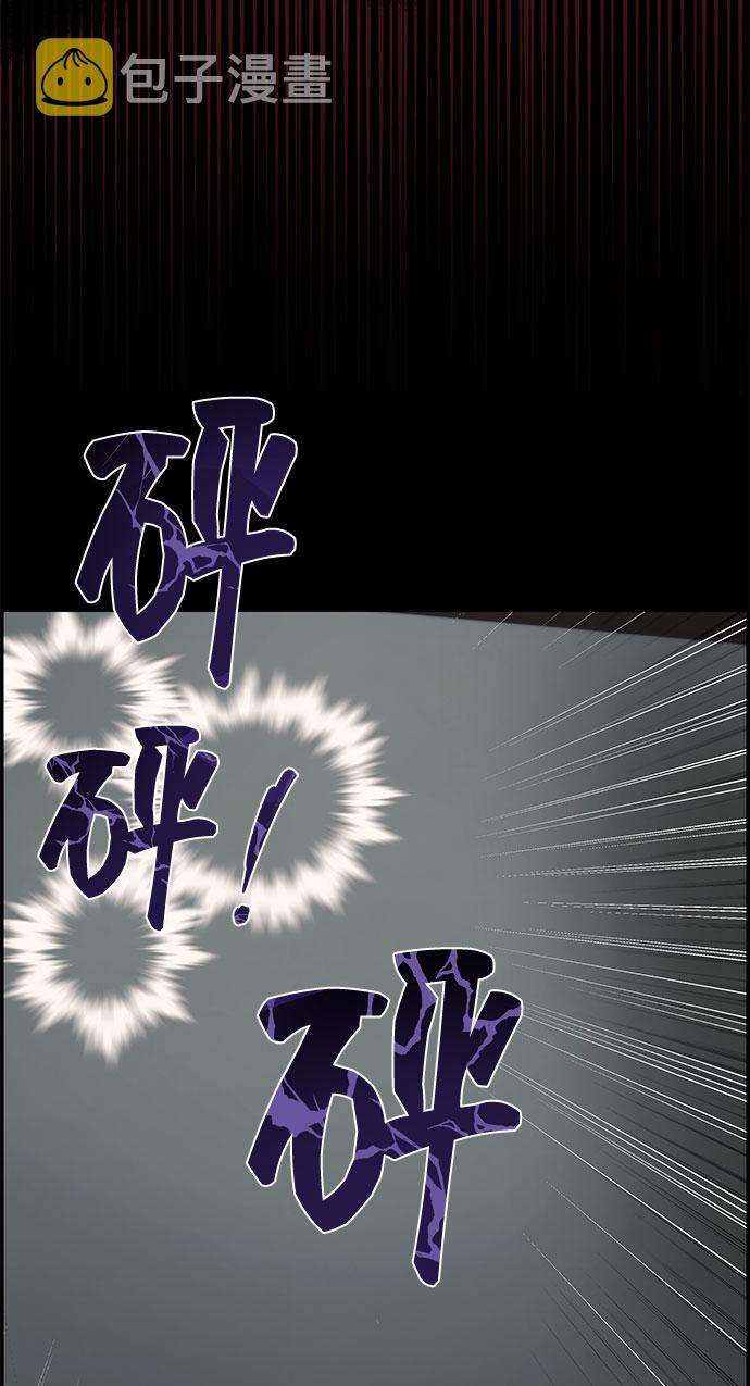 藤壶漫画,第5话1图