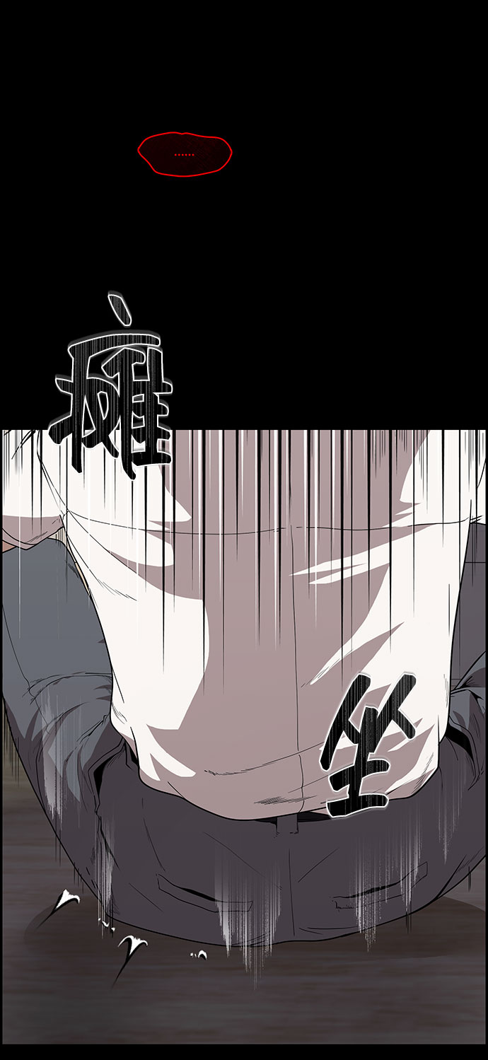 藤壶漫画,第5话1图