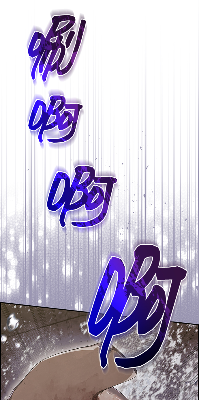 藤壶漫画,第36话2图