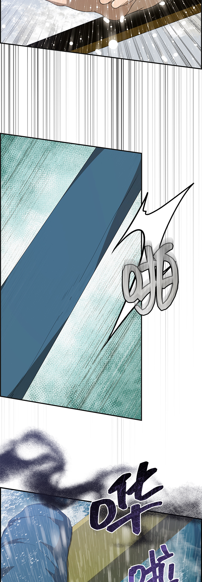 藤壶漫画,第28话2图
