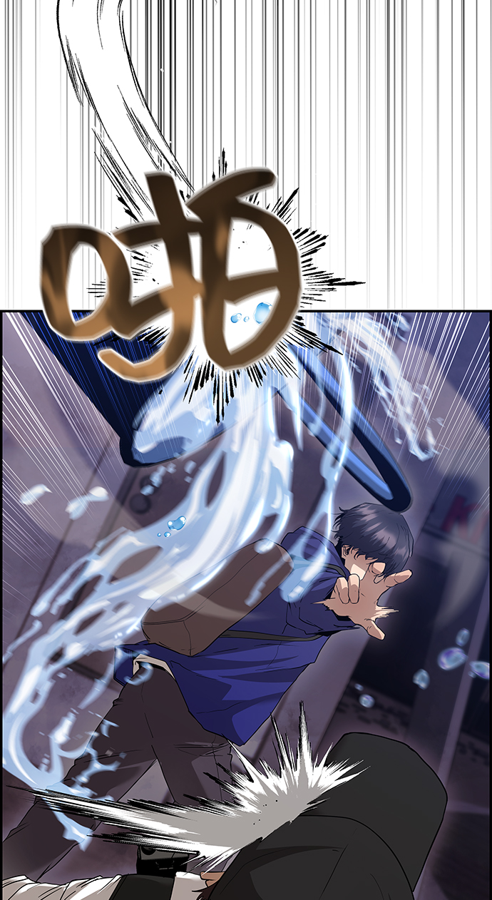 藤壶漫画,第34话2图